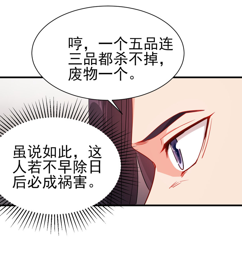 40 听老师的话16