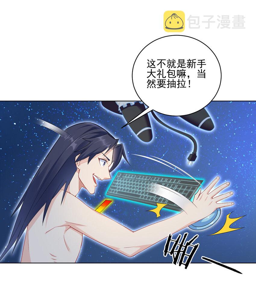04 男人怎么可以不行44