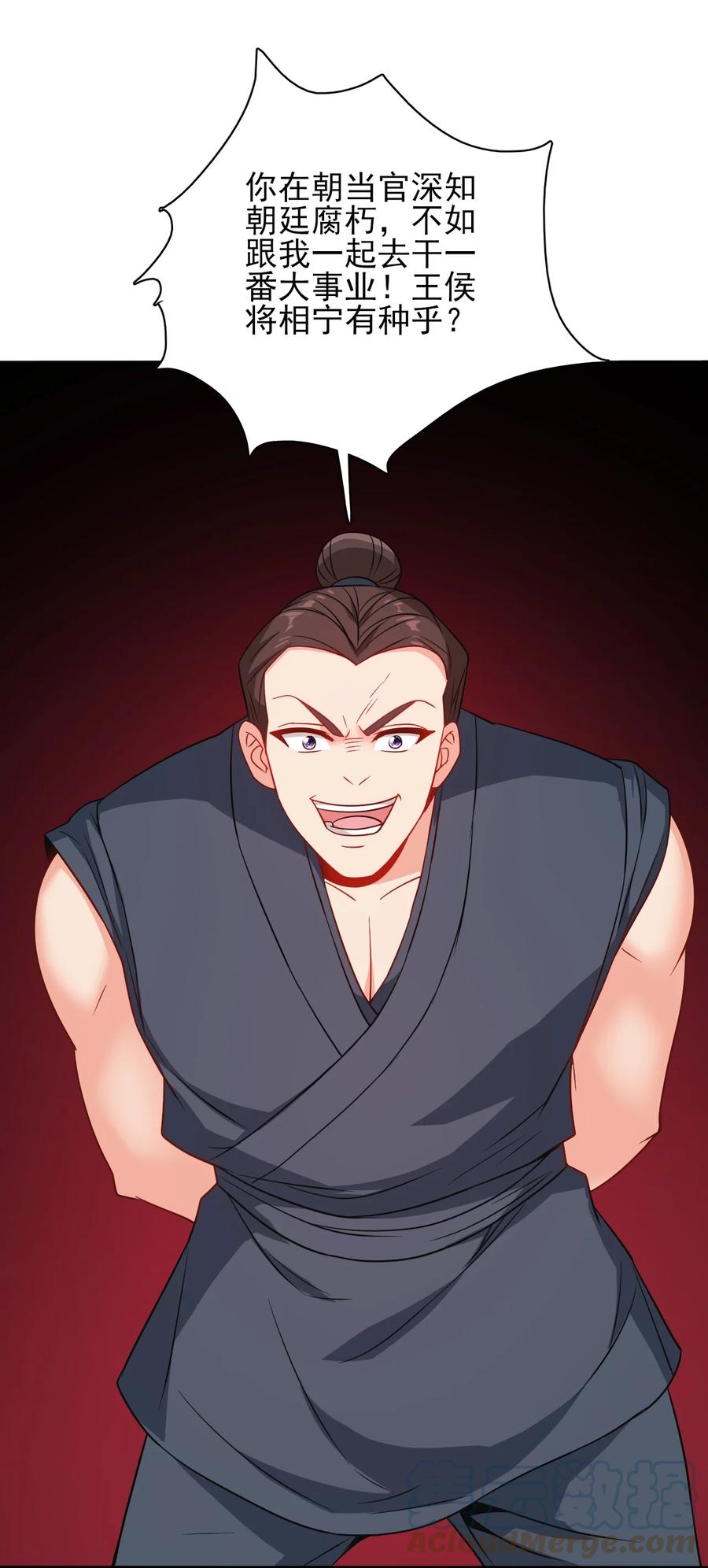 78 无解的解39