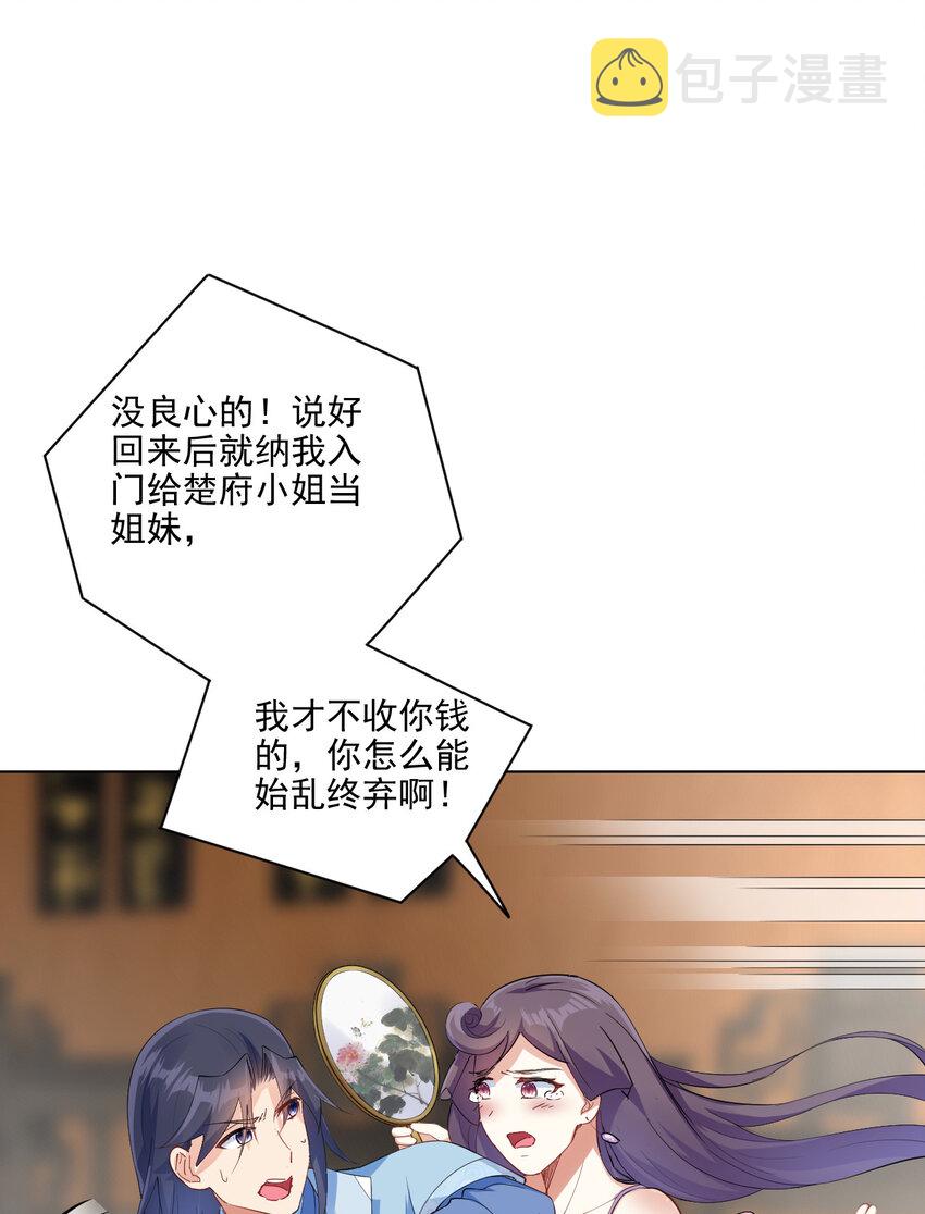 07 年轻人口味真重41