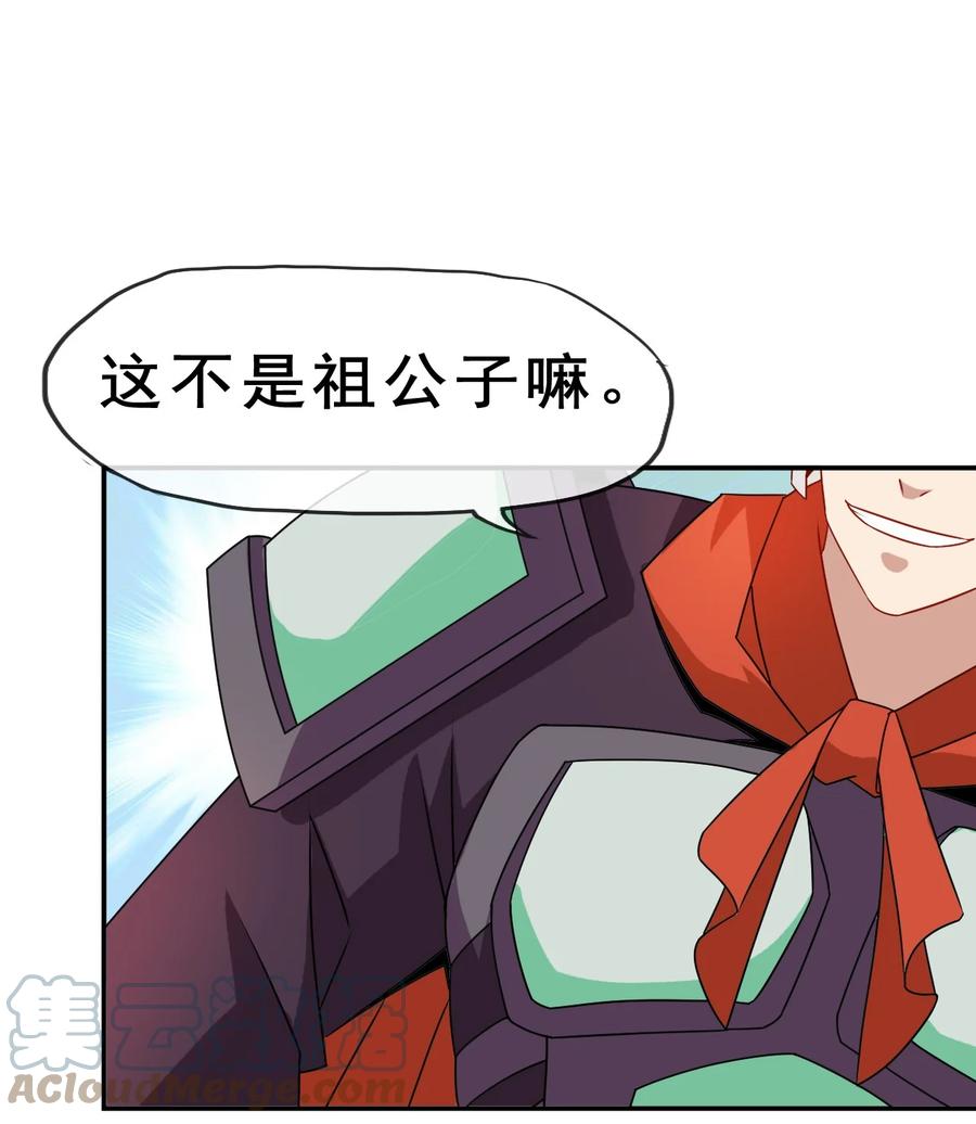97 大不了就以身相许30
