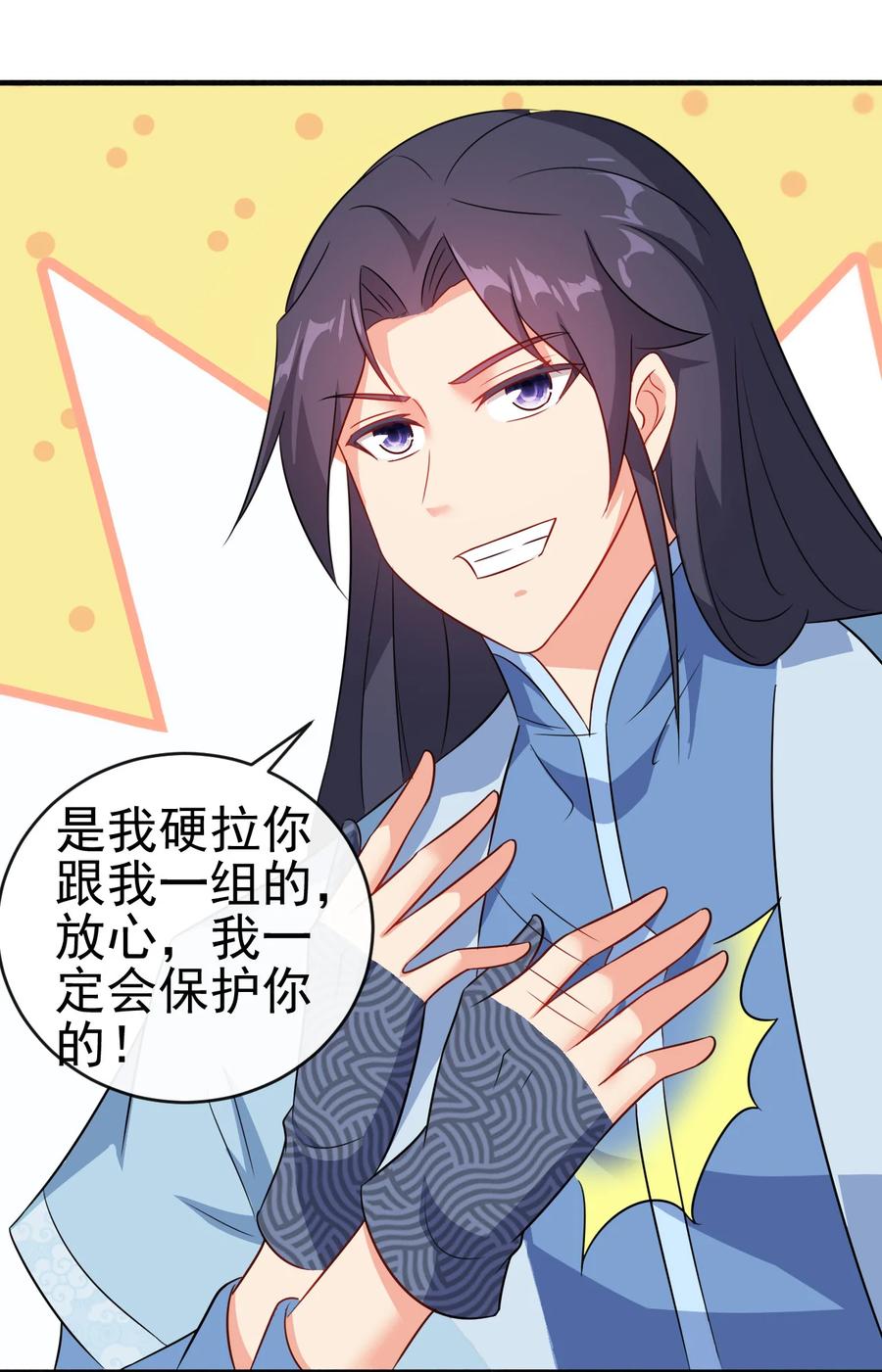 56 险象环，死？16