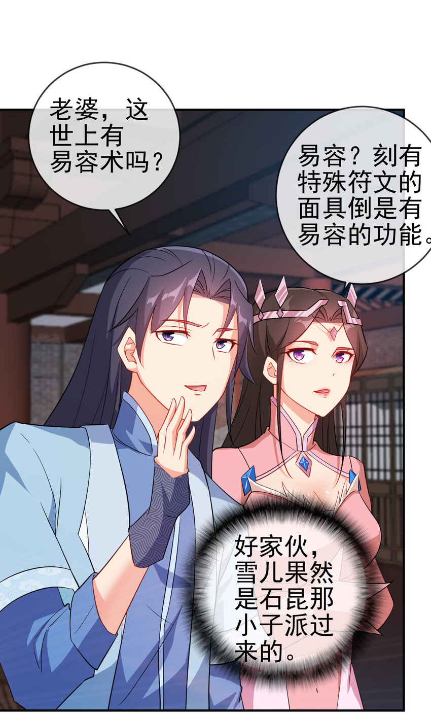 41 比试开始28