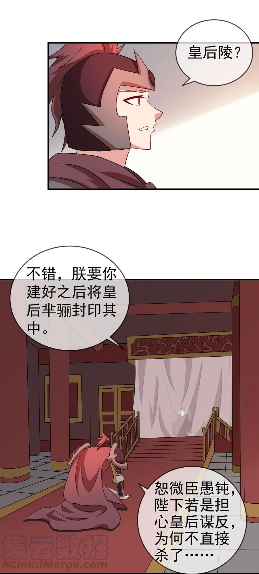 81 久旱逢甘霖3
