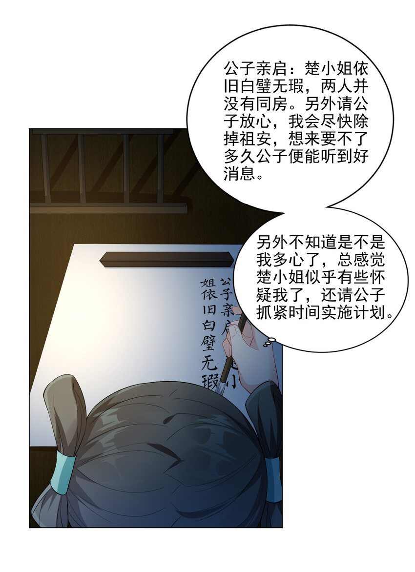 06 欧皇附体40