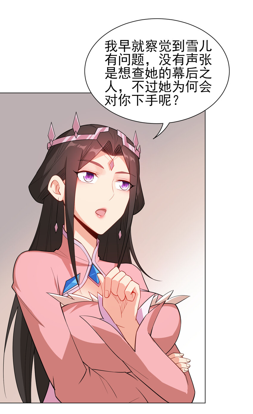 29 这软软的触感真爽啊19