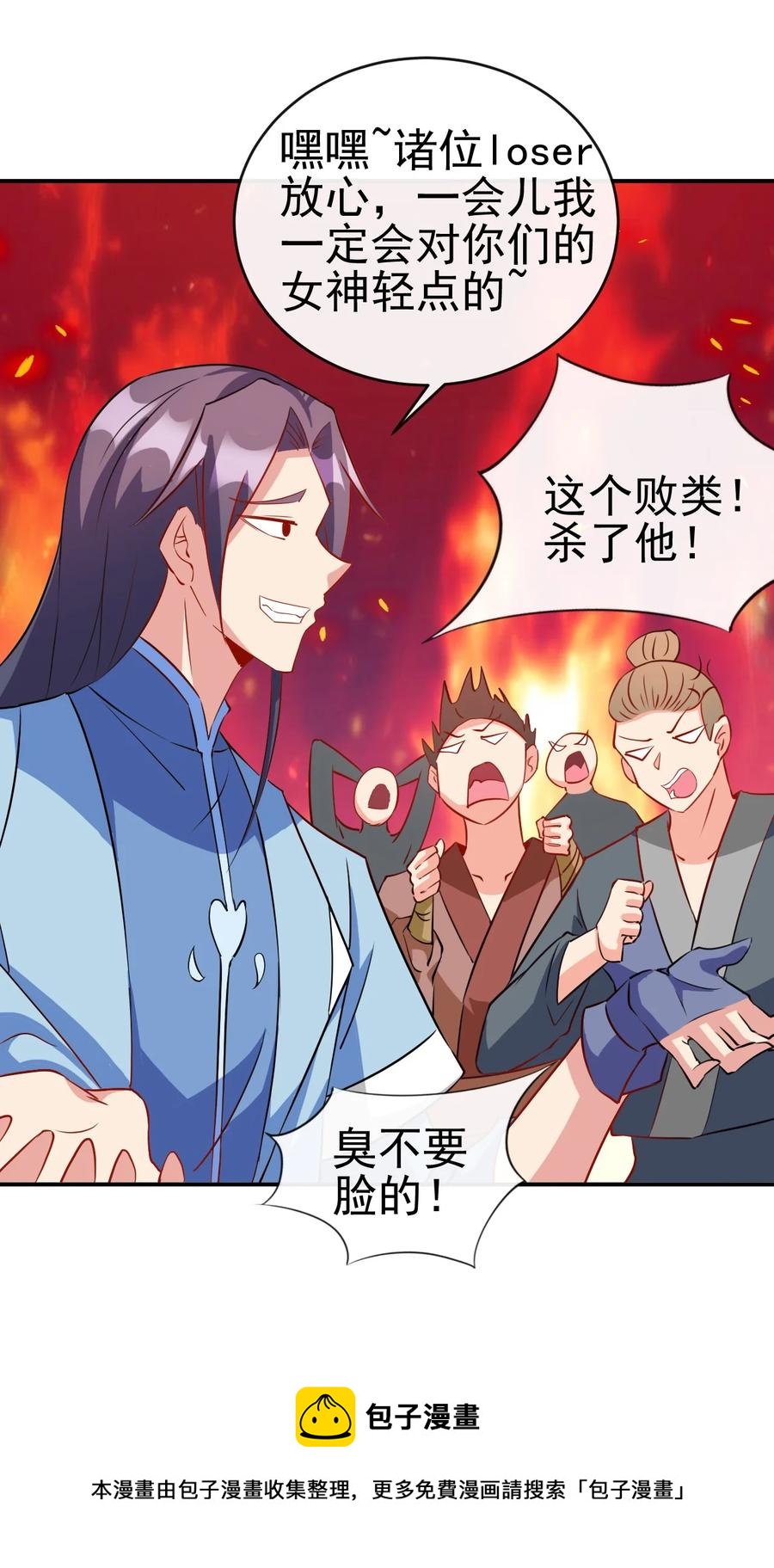 91 让人不爽的女人40