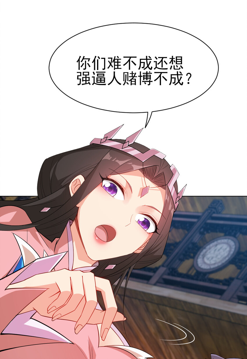 25 他爸是李刚啊11