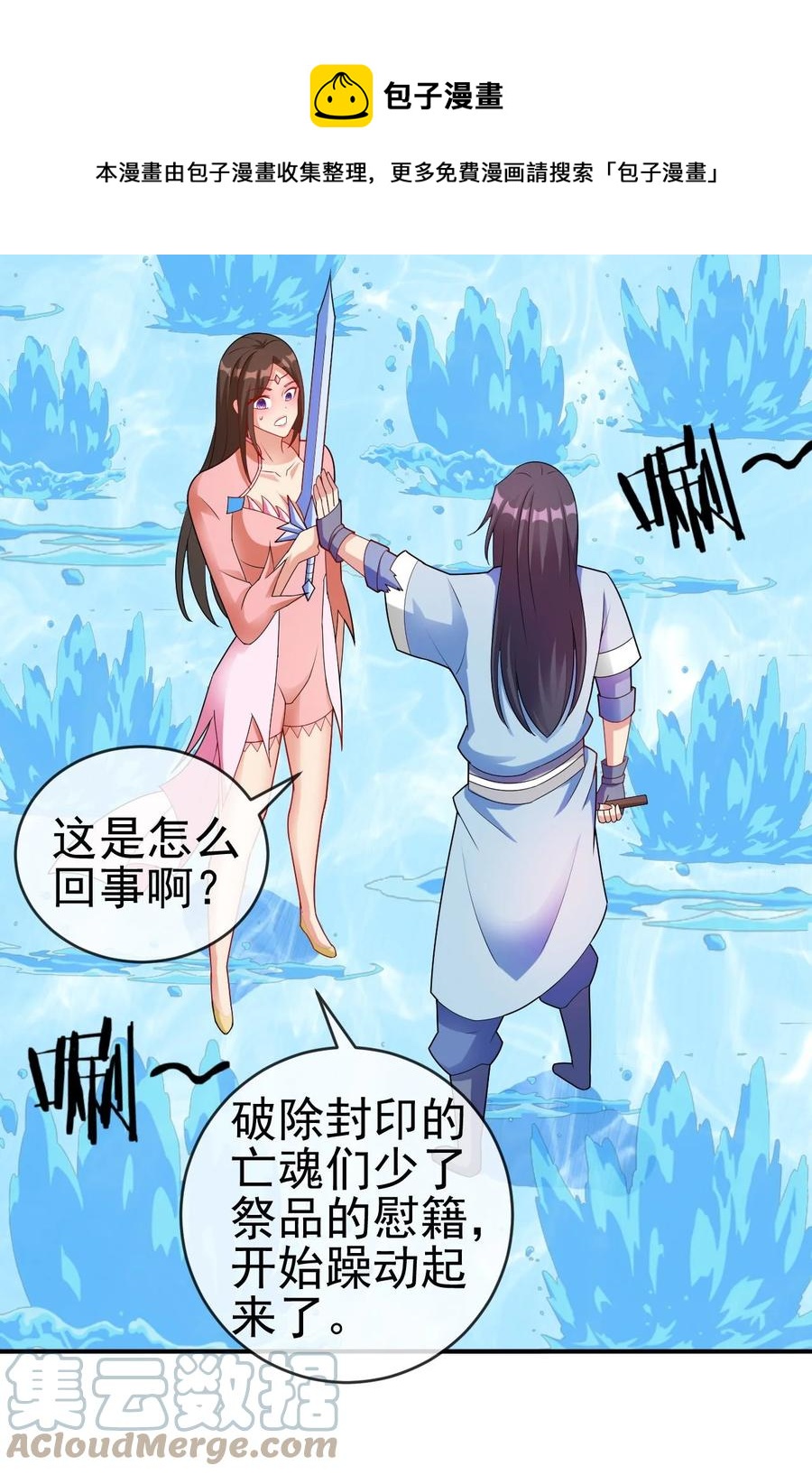 83 看你顺眼36