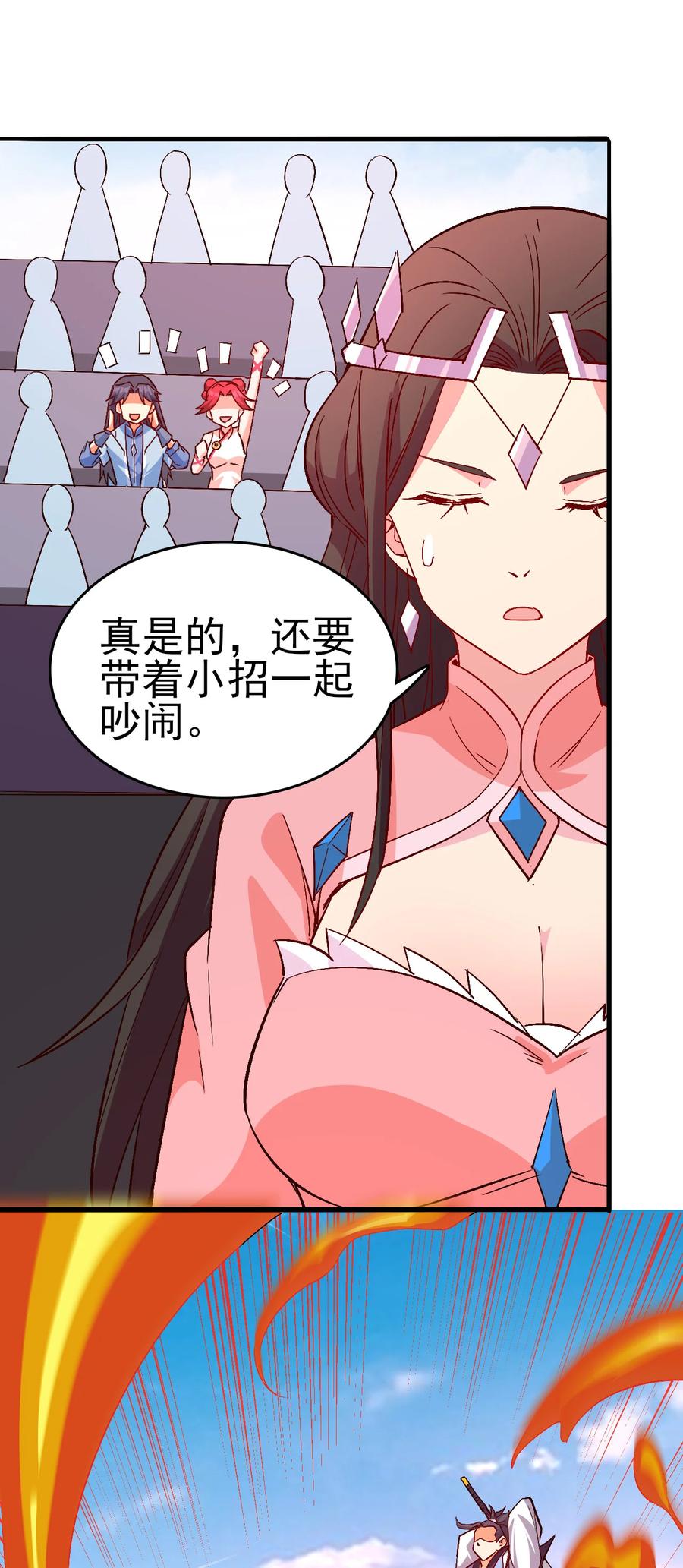 43 风雪中的女神5