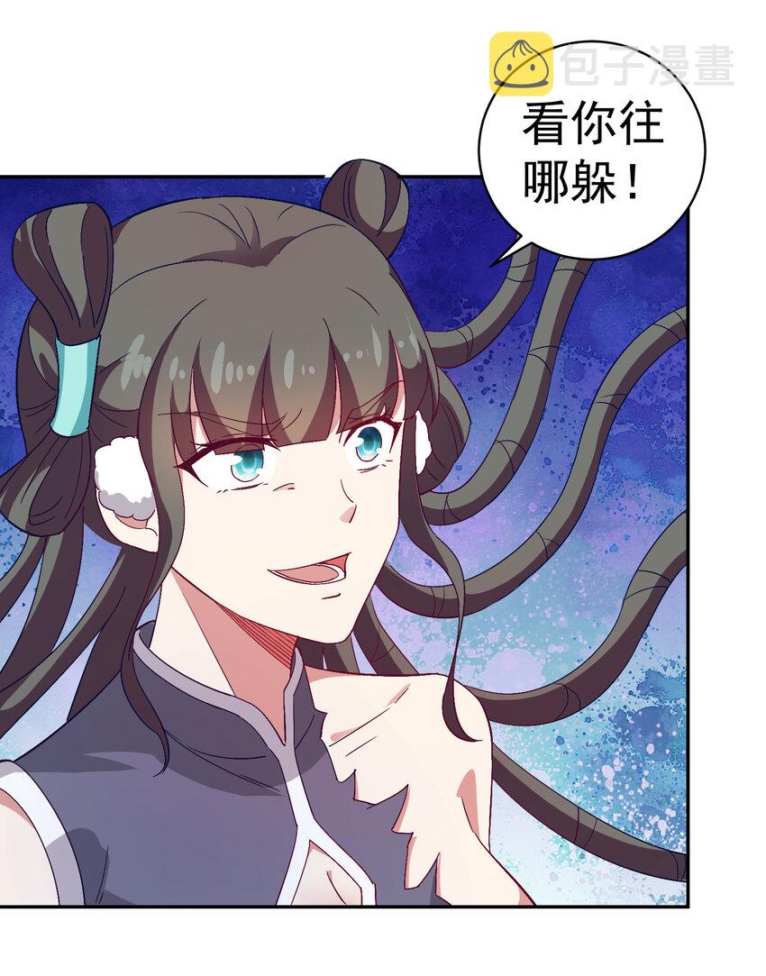 28 再瞪我你就会怀孕36