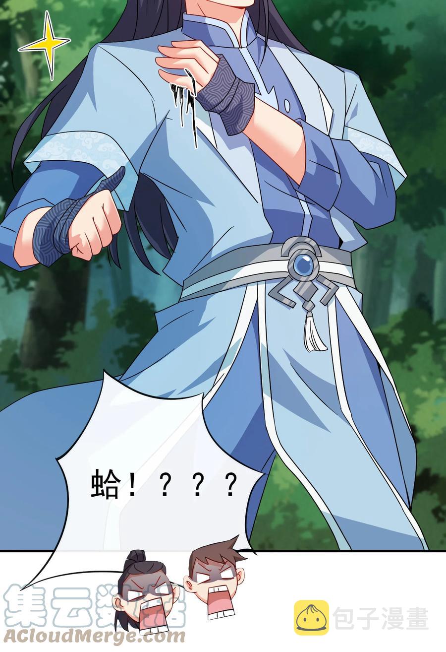 63 凭亿近人24
