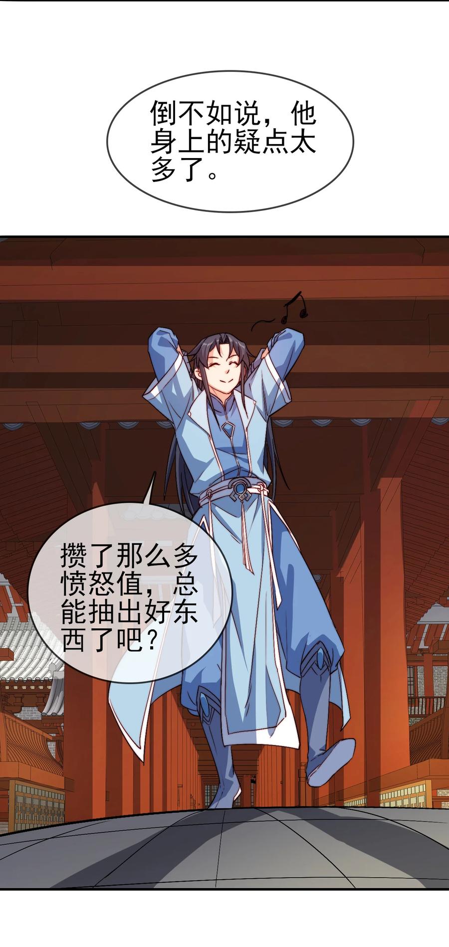 49 这家人也太好骗了吧21