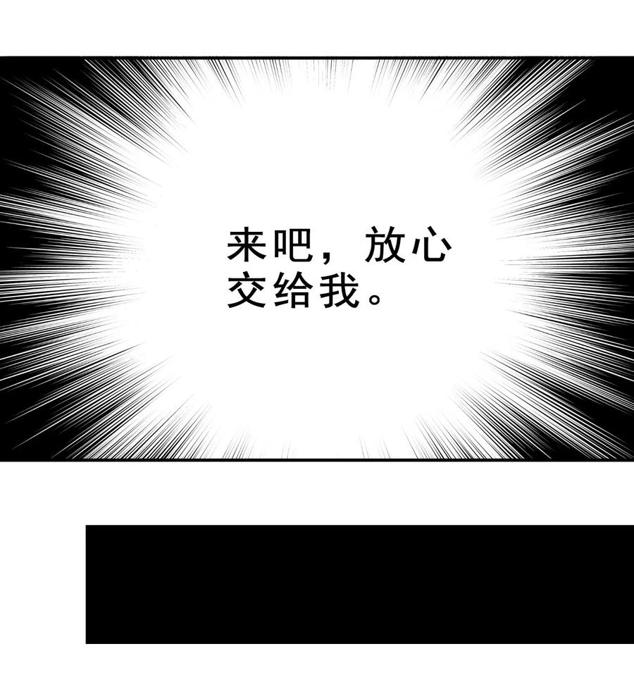 82 精血的重要性38