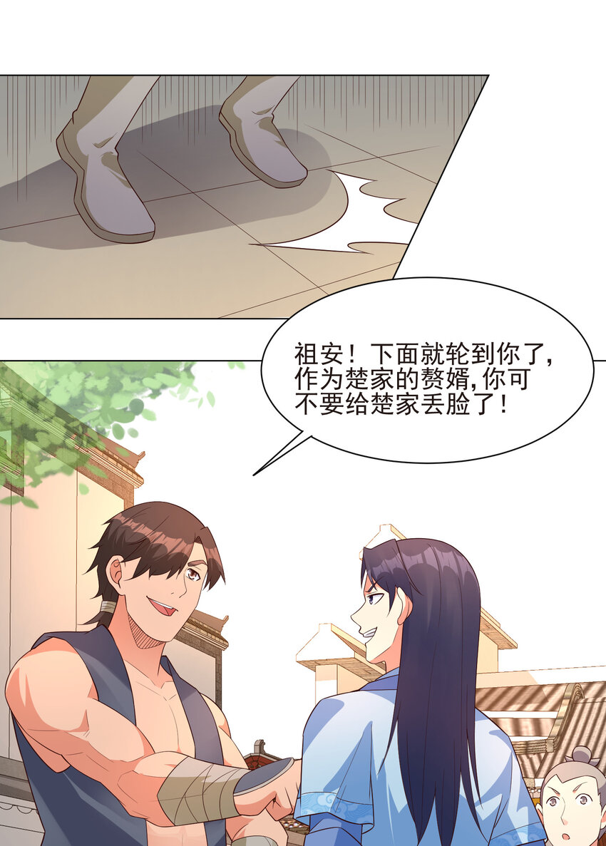 17 ol诱惑了解一下12