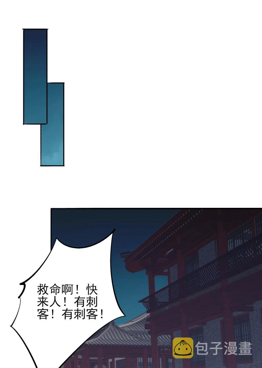 88 你这是自寻死路26