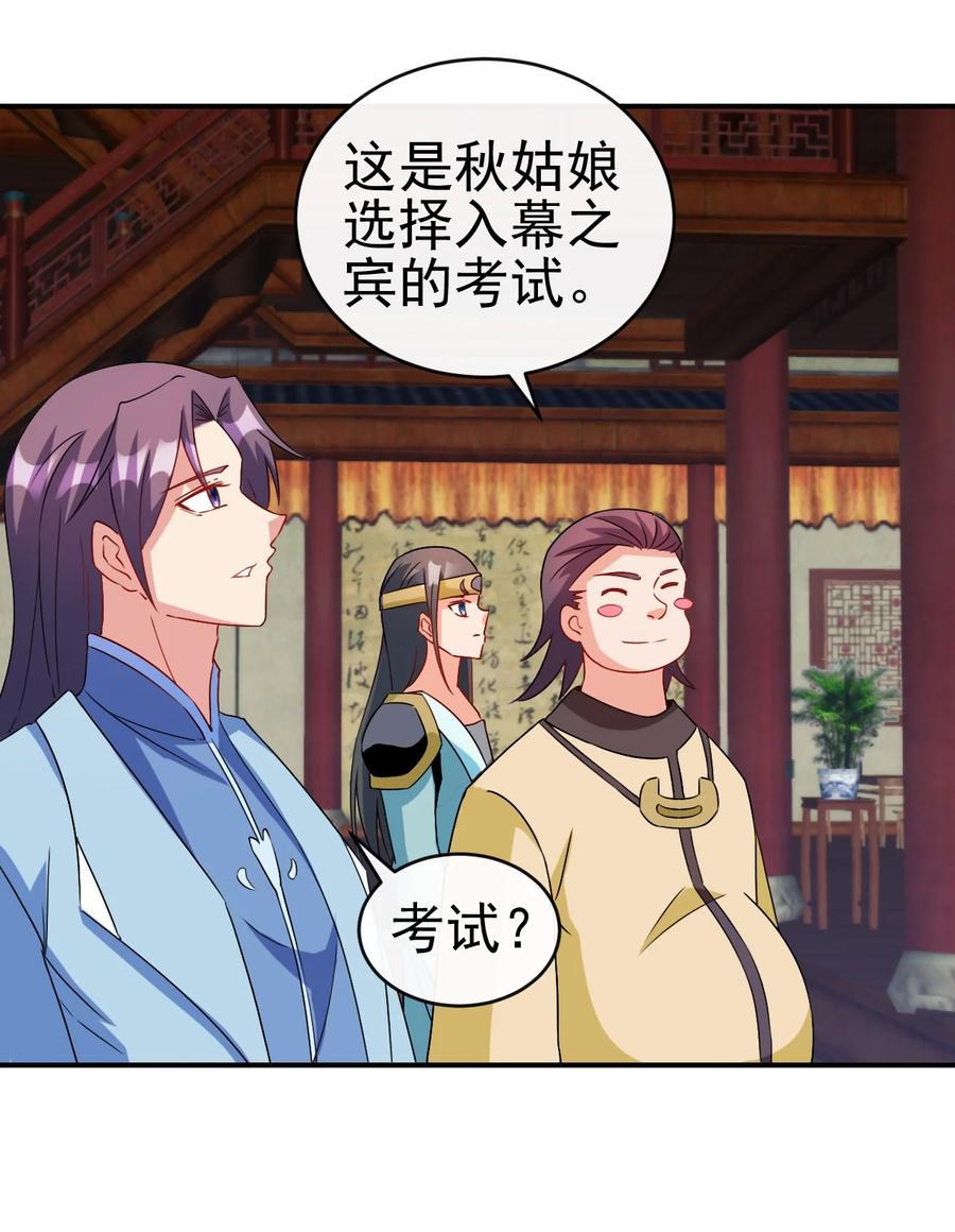 91 让人不爽的女人14