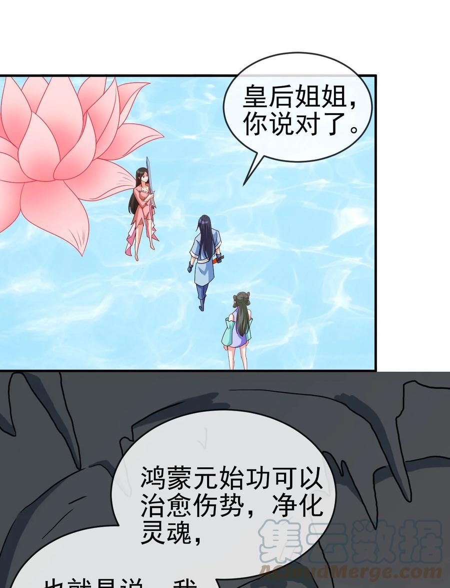 83 看你顺眼42