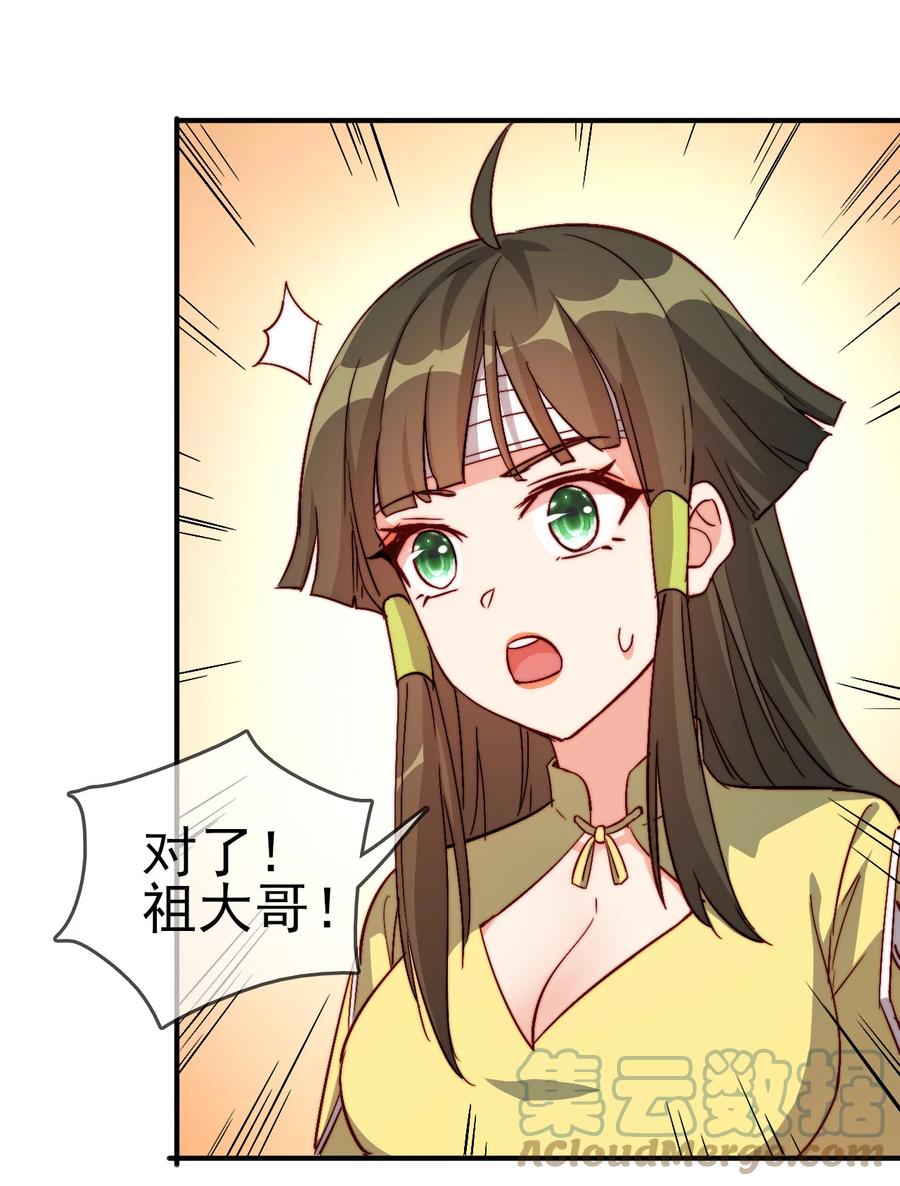 58 我一人足矣39