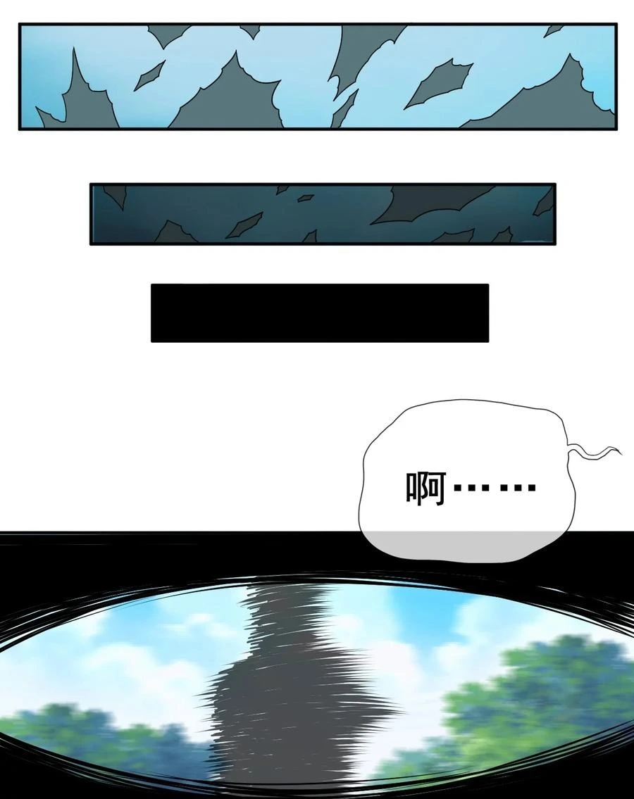 101 不如我们来偷情吧38