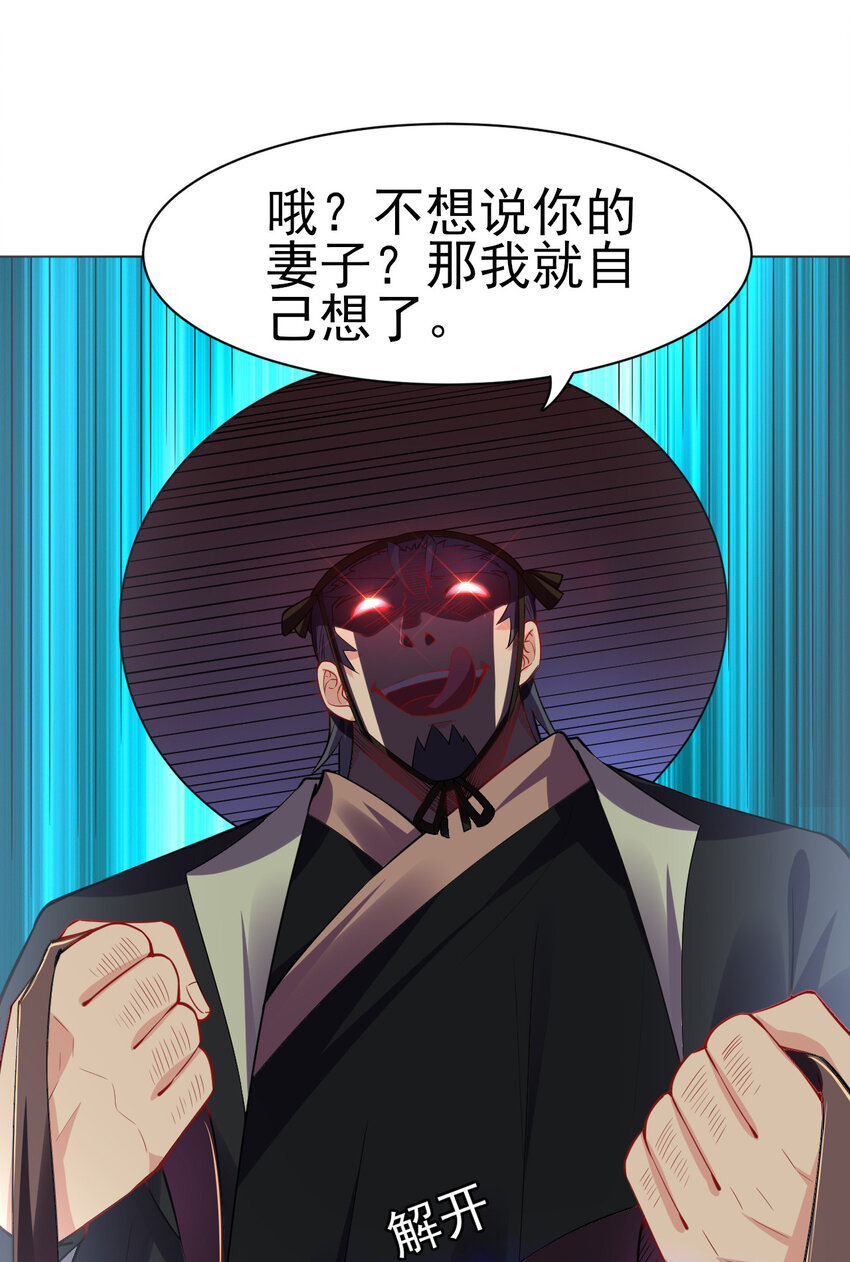 10 你是修行者35