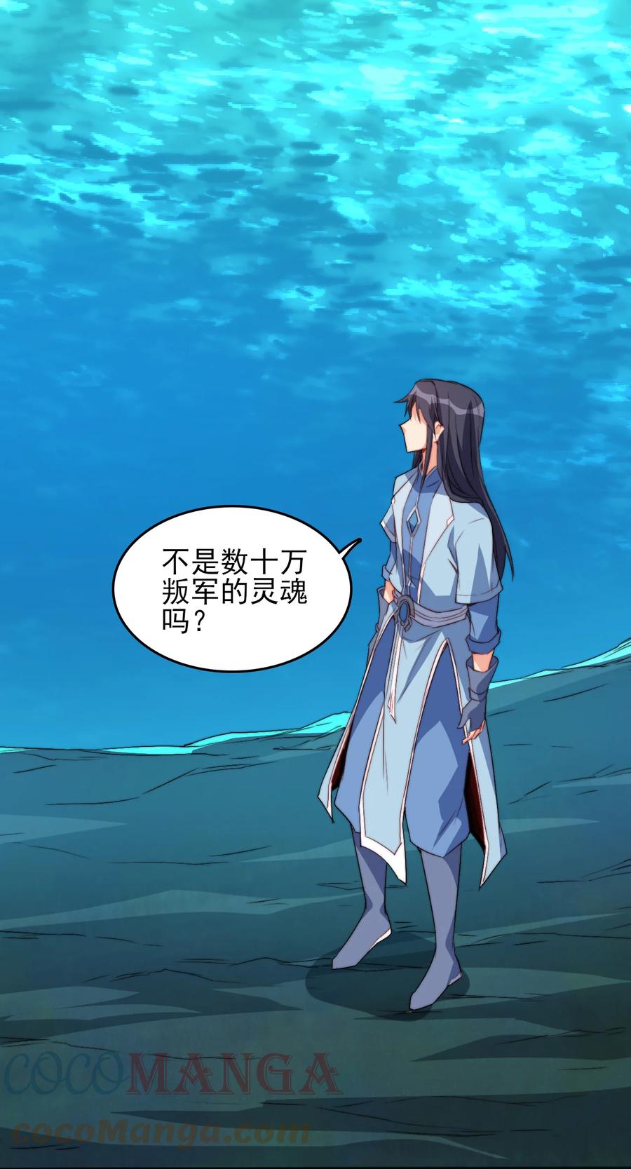 73 哪里走6