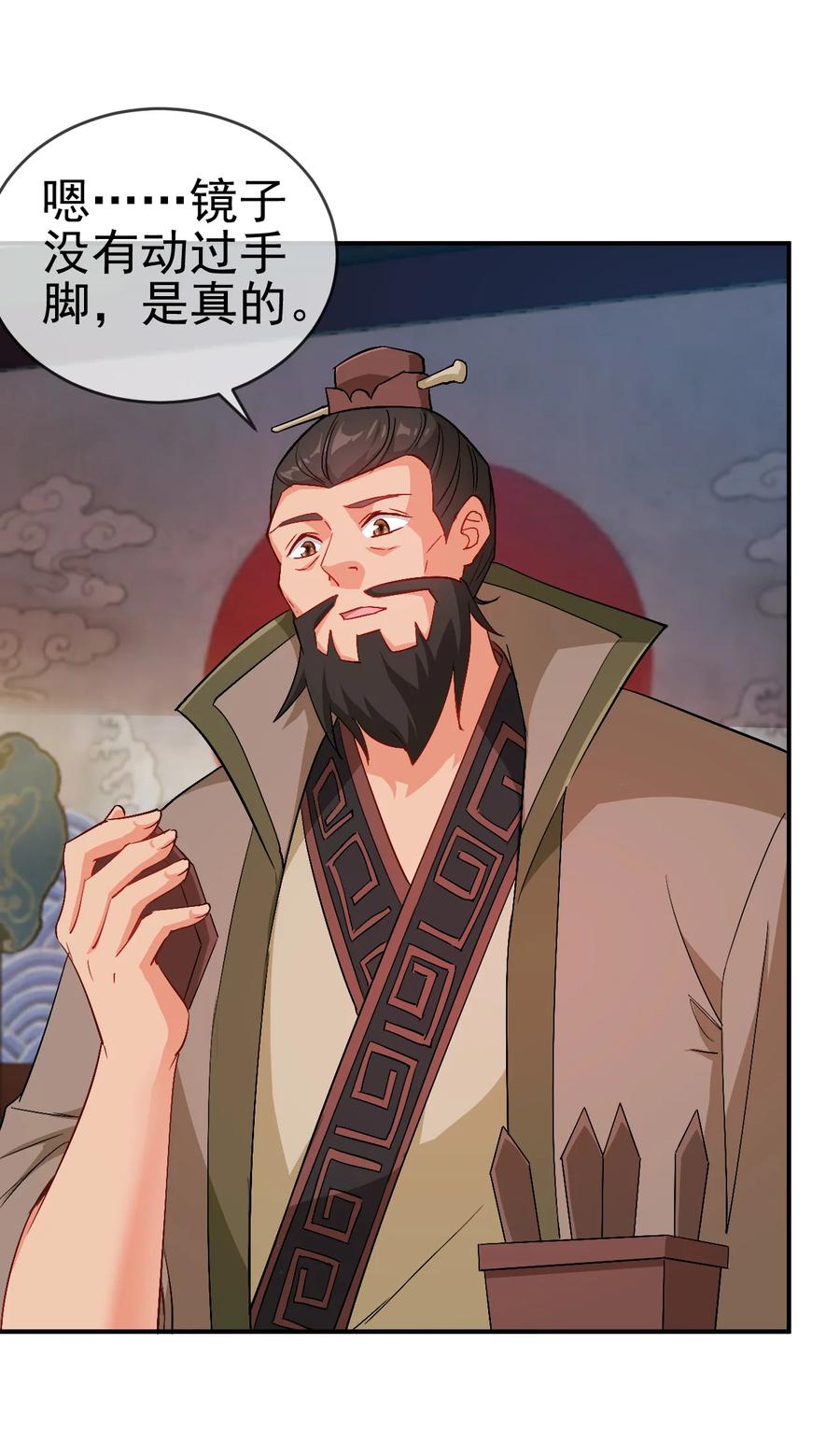 51 美救英雄5