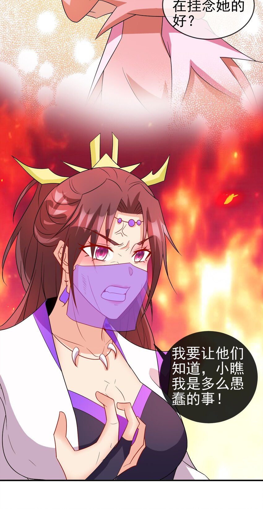 102 我相信他5