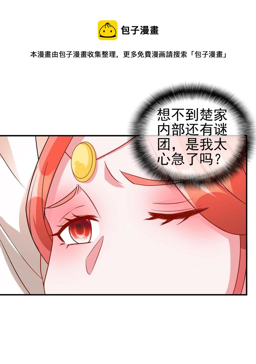 100 还挺舒服的28