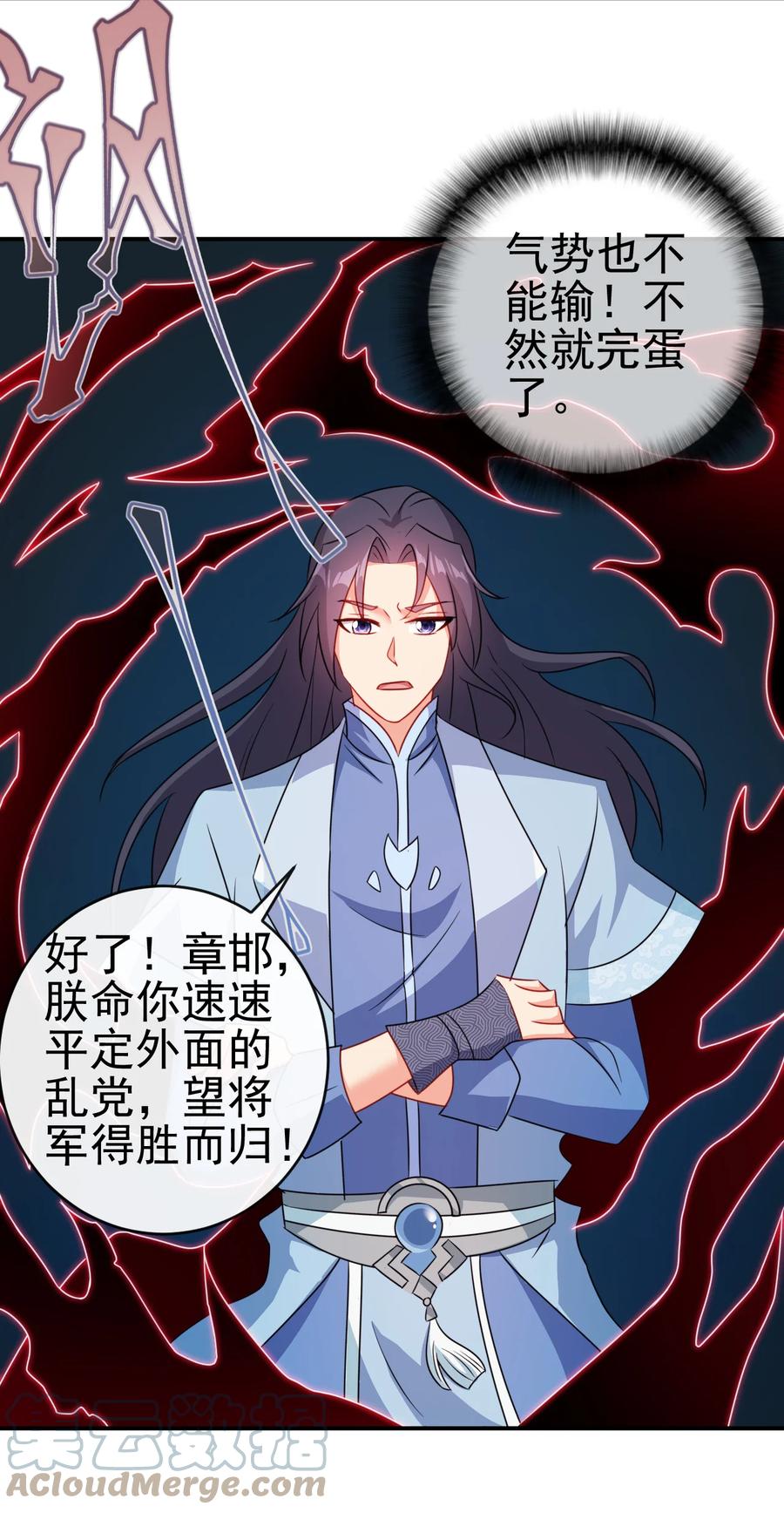 72 水晶棺中的女人24