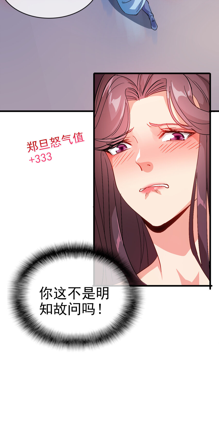35 教科书级的美人计36
