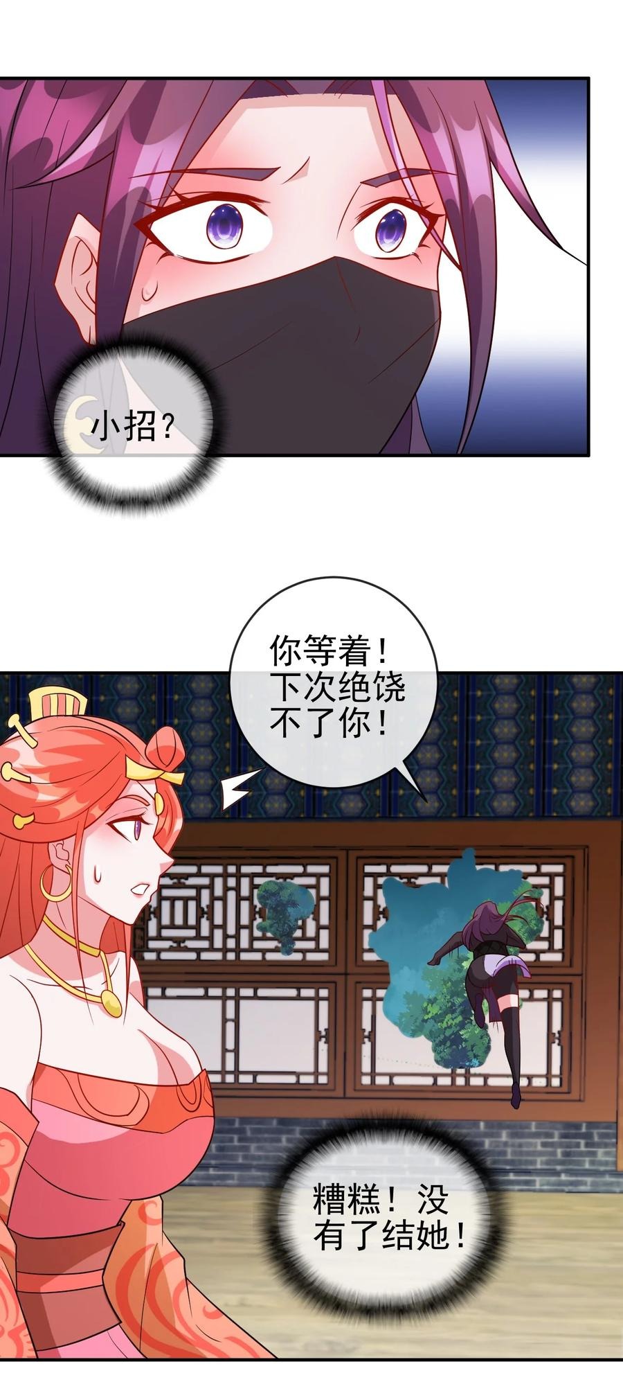 100 还挺舒服的23
