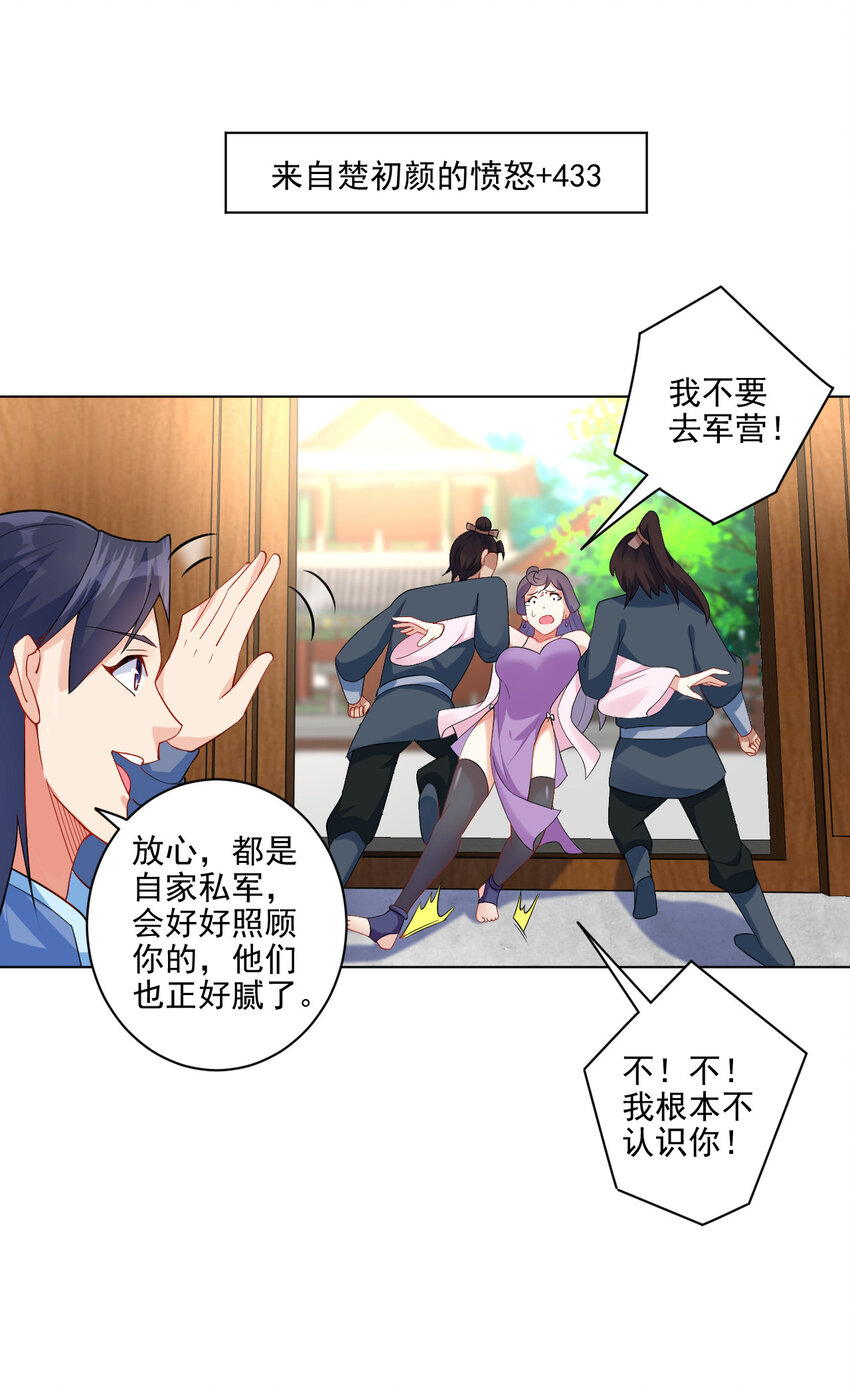 07 年轻人口味真重57