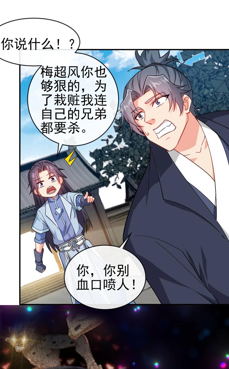51 美救英雄15