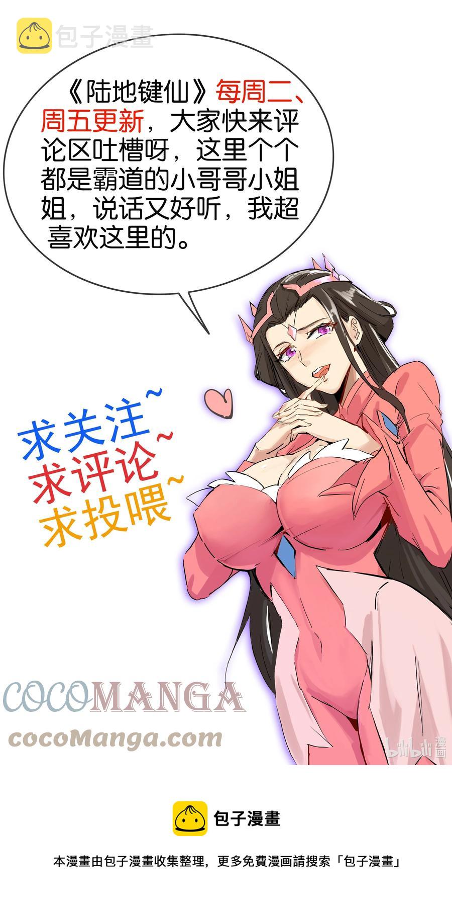 91 让人不爽的女人48