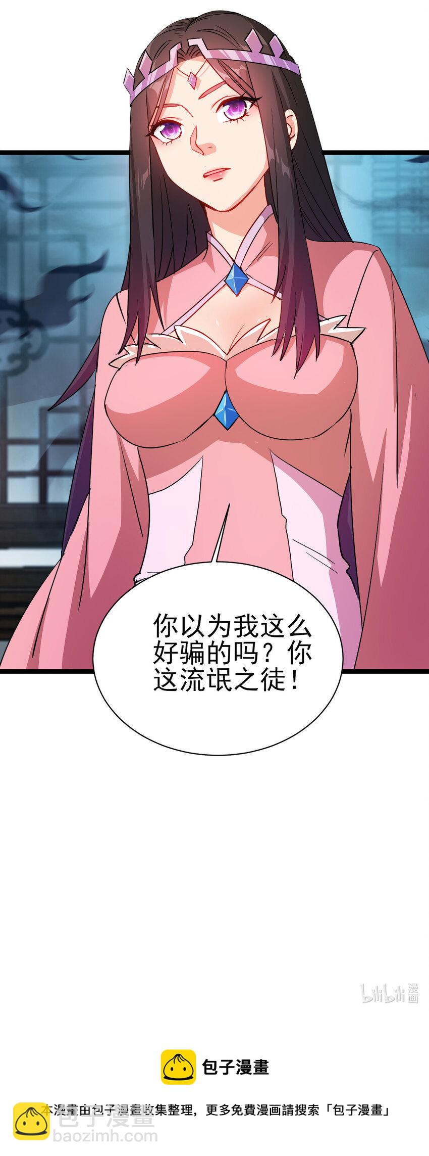 40 听老师的话38