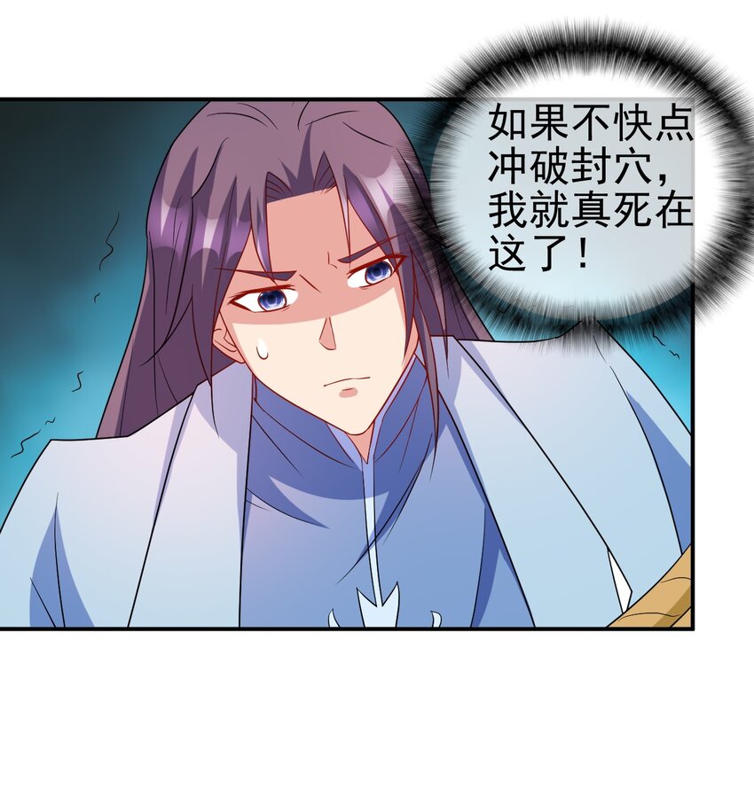 102 我相信他11