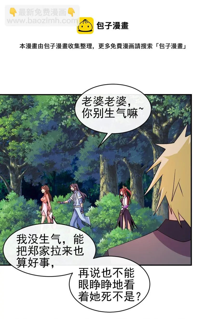 104 陆地键仙56