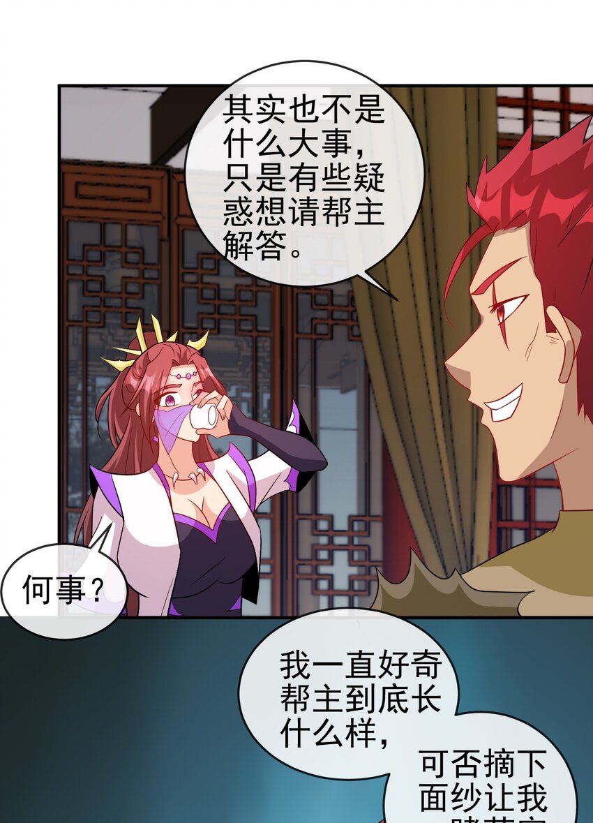 102 我相信他23