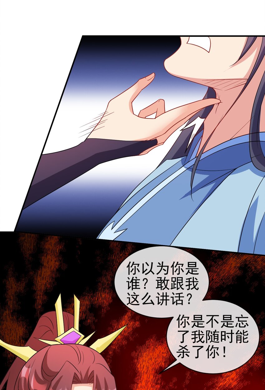 102 我相信他7