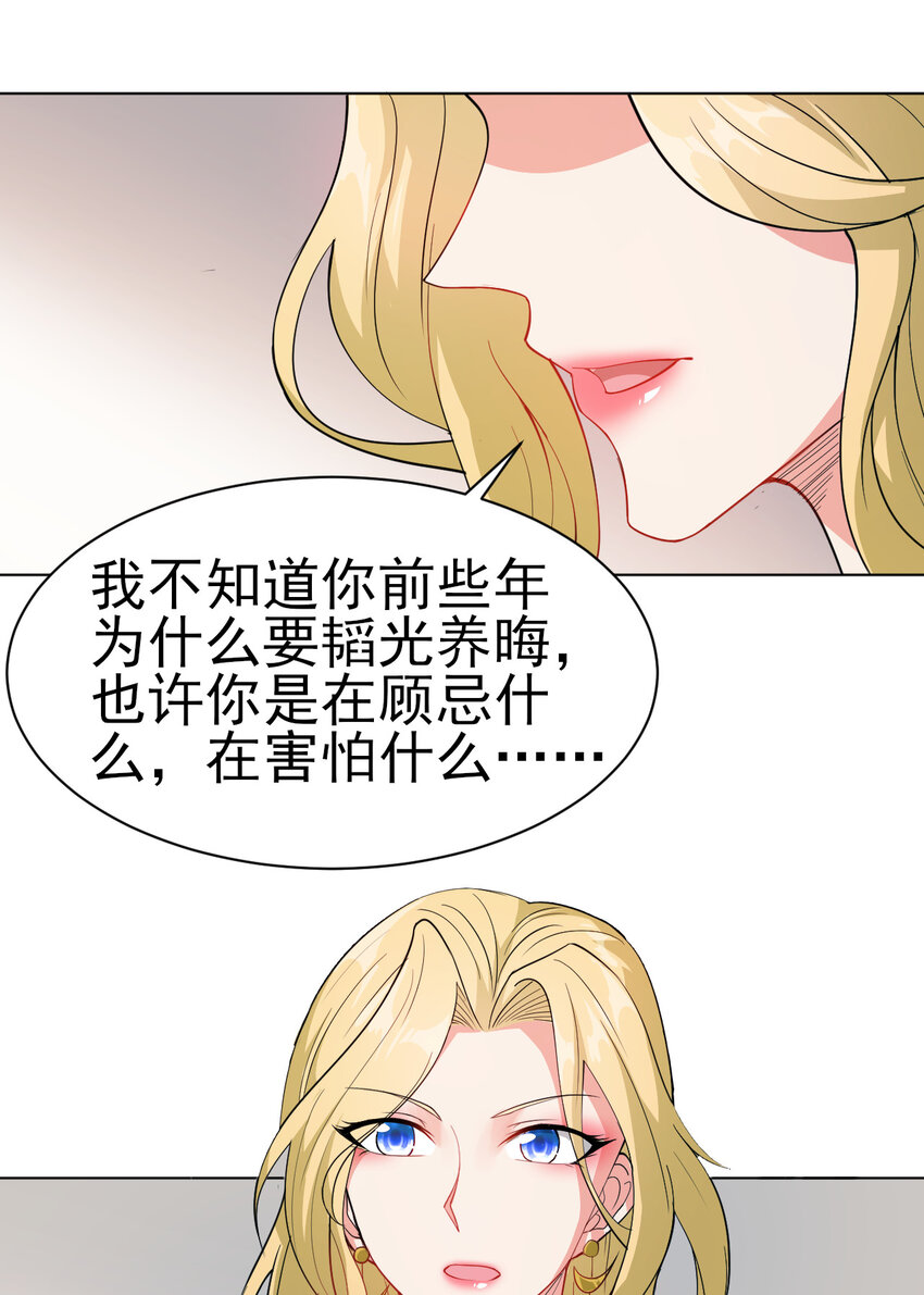 32 权色交易走一波可好19