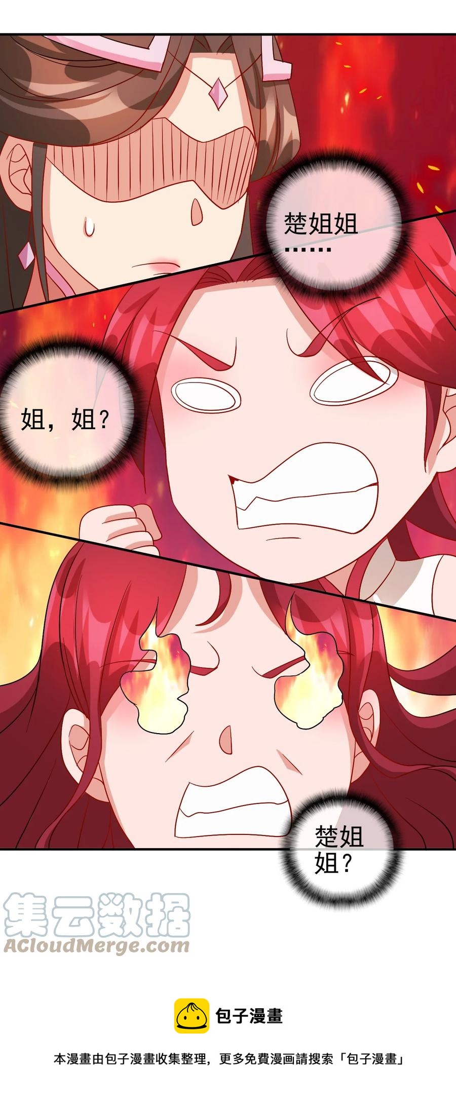 98 三堂会审48