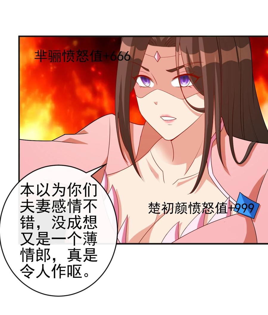 83 看你顺眼11