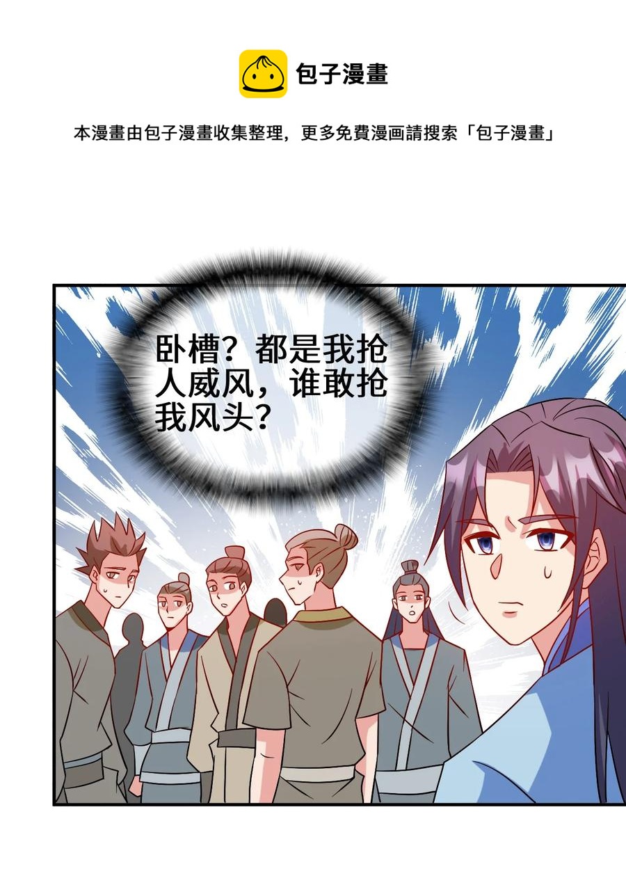 90 奇幻的异象28