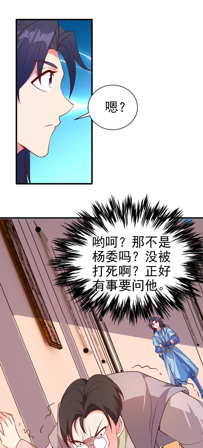 34 书院的教师福利是大美人18