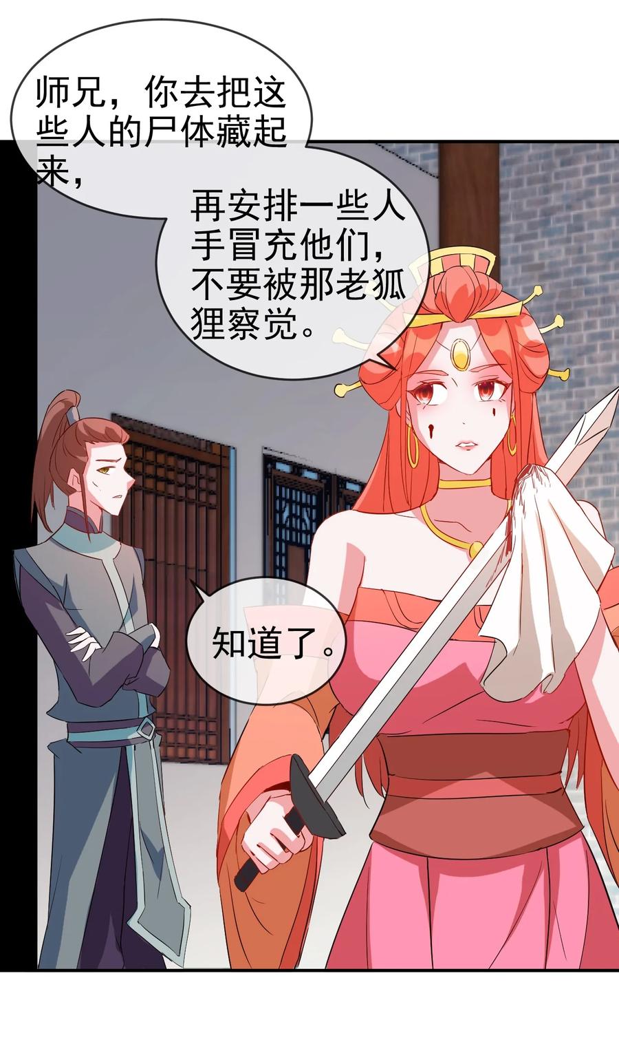 96 傻瓜，我还是在乎你的39