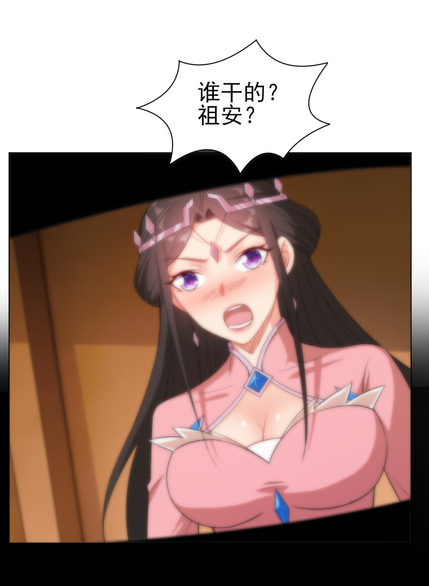 29 这软软的触感真爽啊6