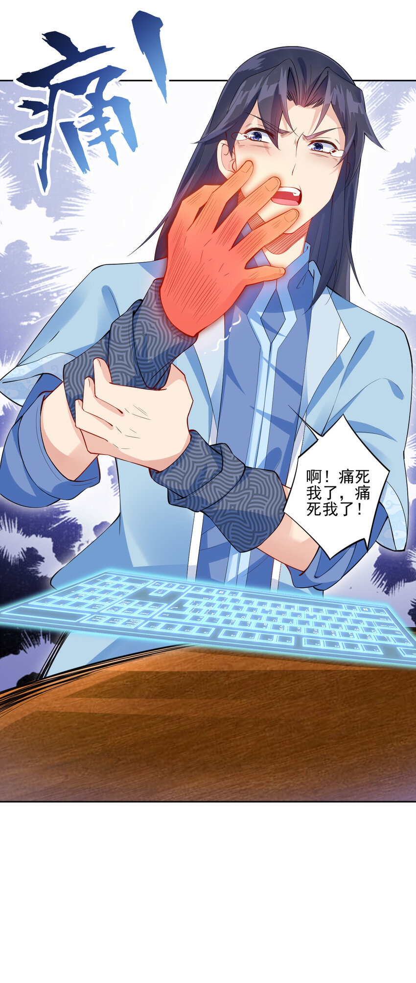 04 男人怎么可以不行72