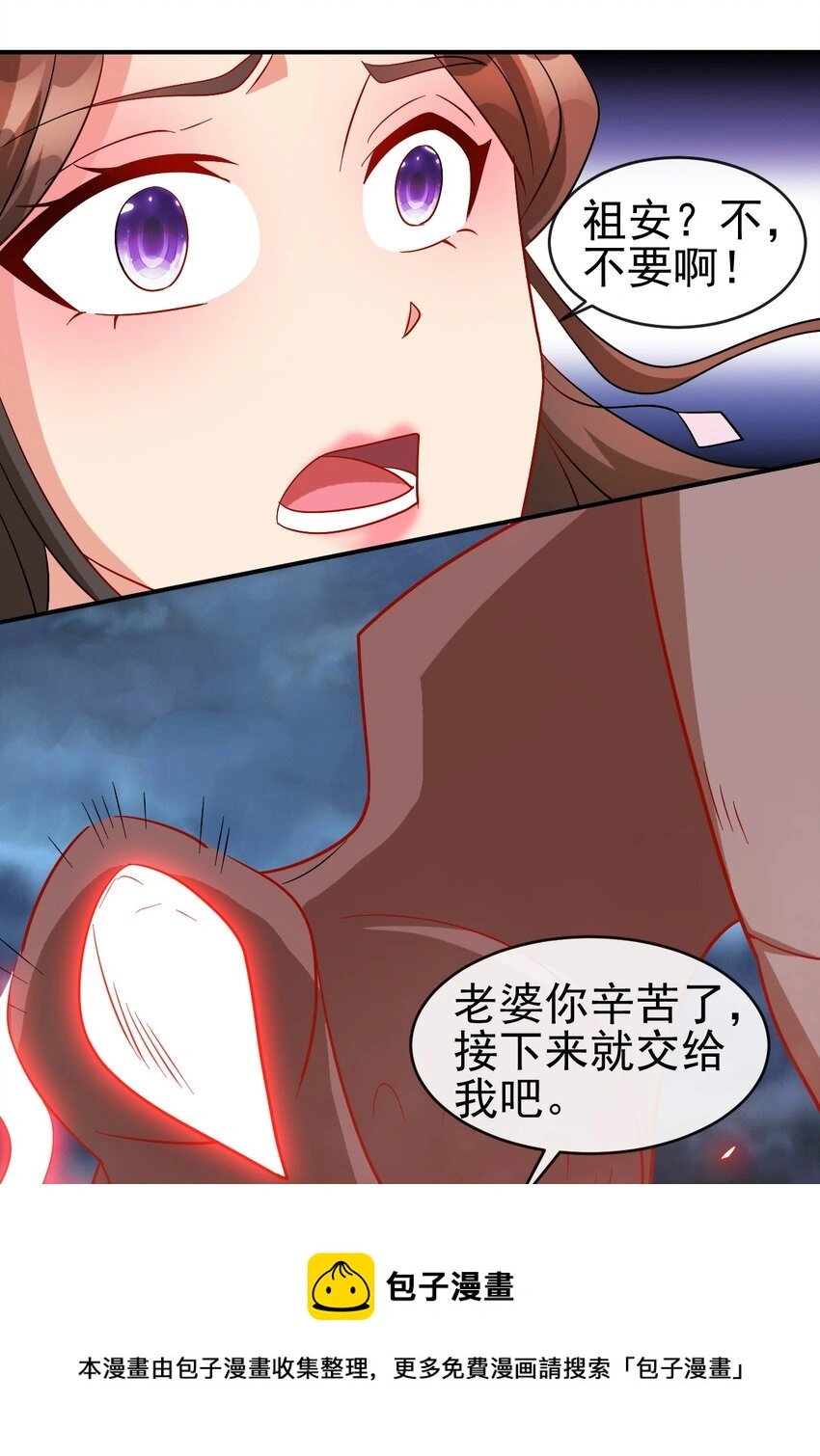 104 陆地键仙16