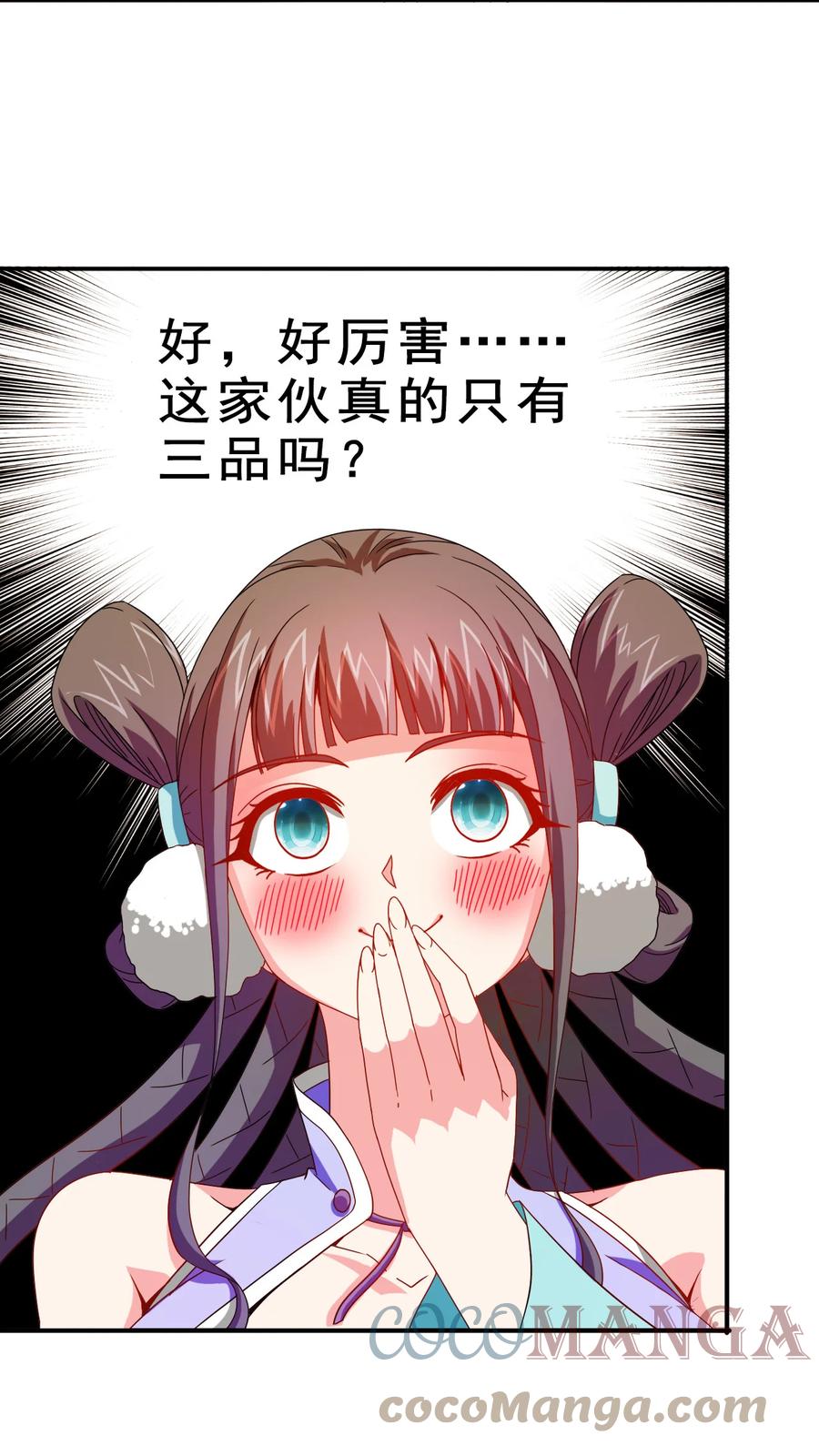 75 地之印15
